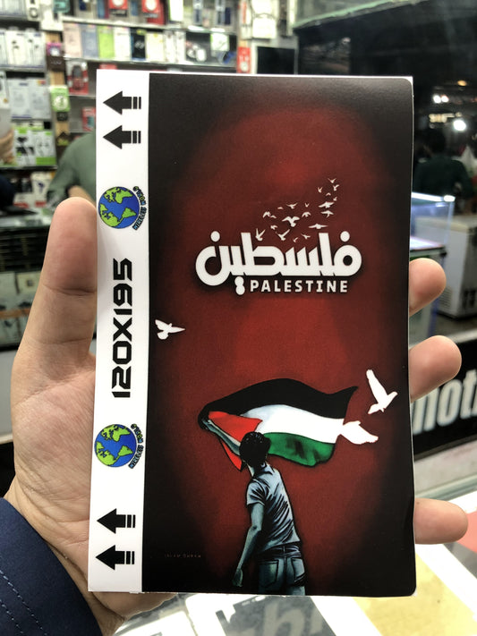 palestine flag 2d mobile skin