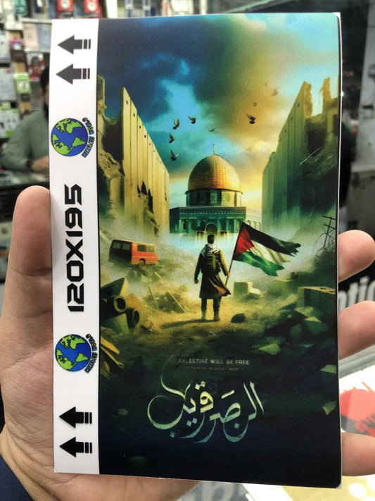palestine 2d mobile skin